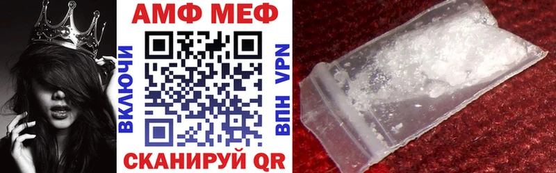 где купить omg зеркало Amphetamine 98% Миасс