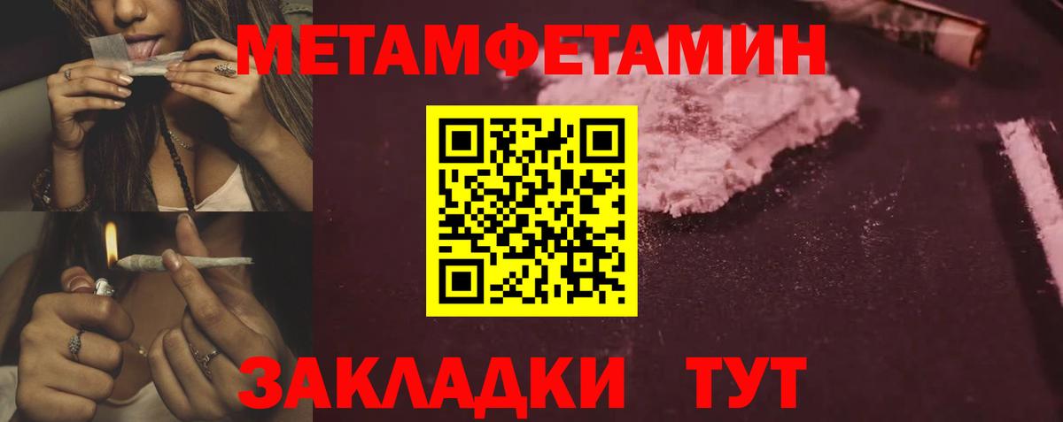 Амфетамин  Амфетамин  Миасс  АМФЕТАМИН VHQ  кракен ссылки  Вход с VPN 