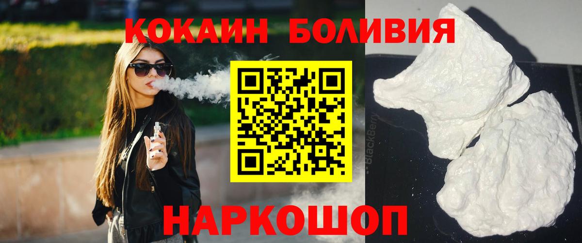 Cocaine Columbia Миасс