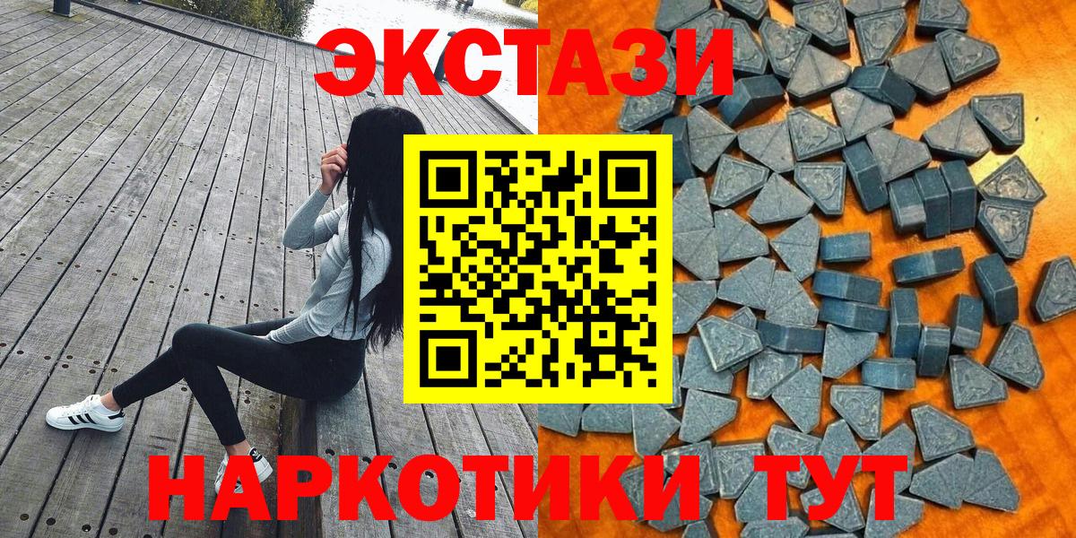 Ecstasy Philipp Plein Миасс