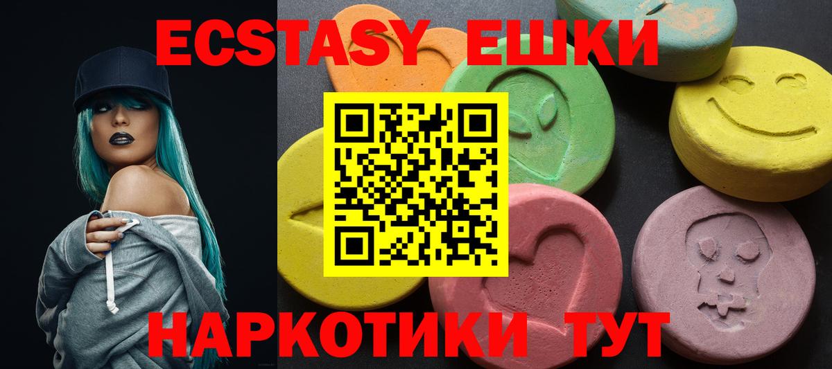 Канабис Миасс