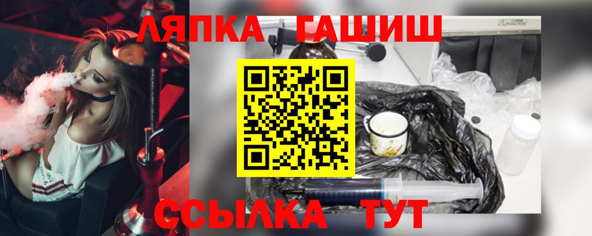 ГАШ  Миасс  ГАШИШ индика сатива 