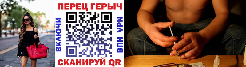 ГЕРОИН VHQ  Миасс 