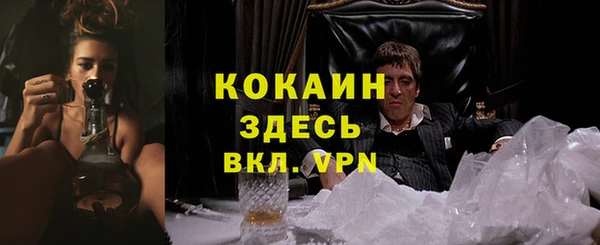 COCAINE Чита