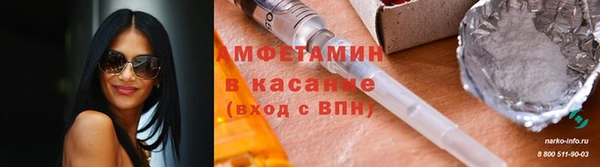 эйфоретик Краснослободск