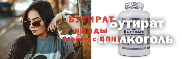 эйфоретик Нижний Тагил