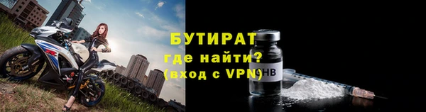 эйфоретик Нижний Тагил