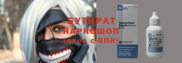 гашик Зеленокумск