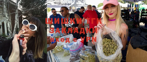 mdma Красноперекопск