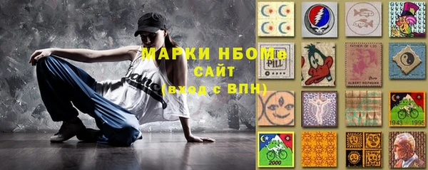 эйфоретик Нижний Тагил