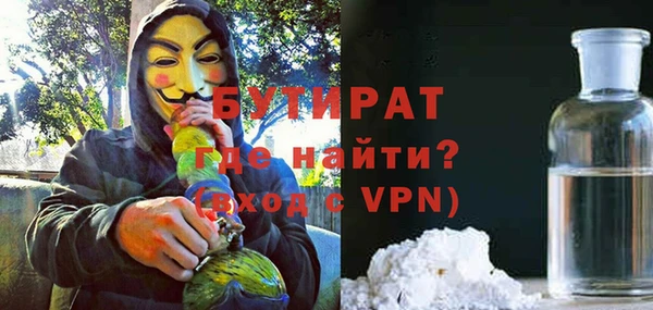 ГАЛЛЮЦИНОГЕННЫЕ ГРИБЫ Архангельск