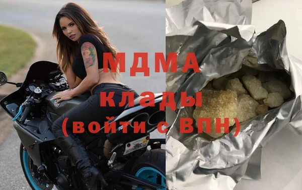 ПСИЛОЦИБИНОВЫЕ ГРИБЫ Краснотурьинск