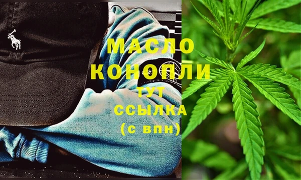 эйфоретик Нижний Тагил