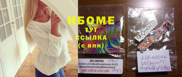 ГАЛЛЮЦИНОГЕННЫЕ ГРИБЫ Архангельск