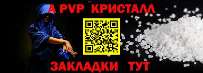 мескалин Краснокаменск