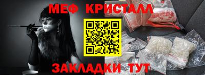 эйфоретик Апрелевка