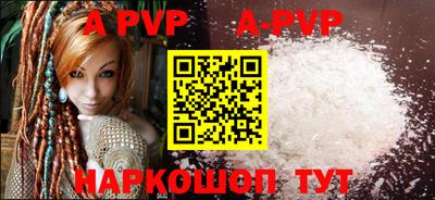 мескалин Краснокаменск