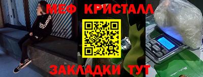 эйфоретик Апрелевка