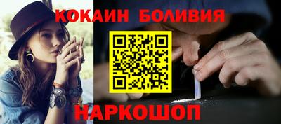 скорость mdpv Апшеронск