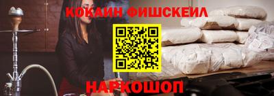 мескалин Краснокаменск