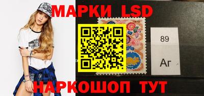 мескалин Краснокаменск