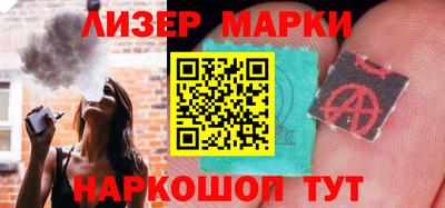 кокаин премиум Аргун