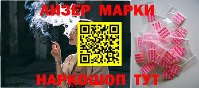 мяу мяу кристалл Краснознаменск