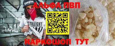 мяу мяу кристалл Краснознаменск