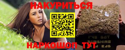 кокаин премиум Аргун