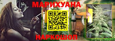 мяу мяу кристалл Краснознаменск