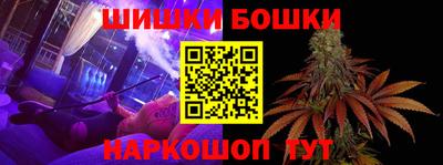 мяу мяу кристалл Краснознаменск