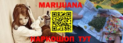 мяу мяу кристалл Краснознаменск