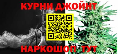 мяу мяу кристалл Краснознаменск