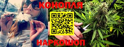 мескалин Краснокаменск