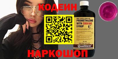 мескалин Краснокаменск
