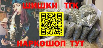 мяу мяу кристалл Краснознаменск