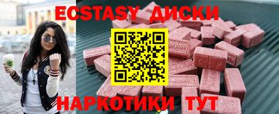 мяу мяу кристалл Краснознаменск