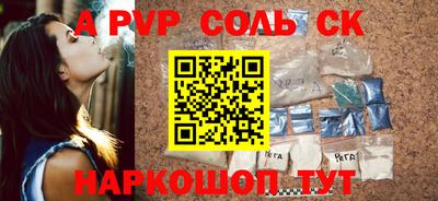 мескалин Краснокаменск