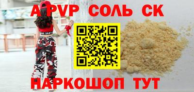 мескалин Краснокаменск