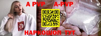 скорость mdpv Апшеронск