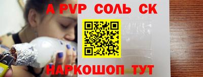 мяу мяу кристалл Краснознаменск