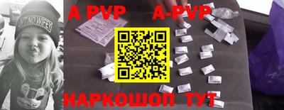 мяу мяу кристалл Краснознаменск