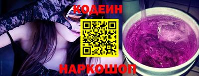 мескалин Краснокаменск