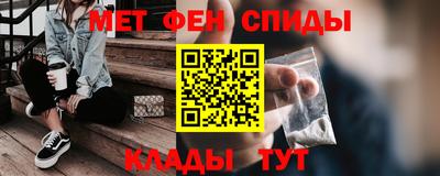 мескалин Краснокаменск