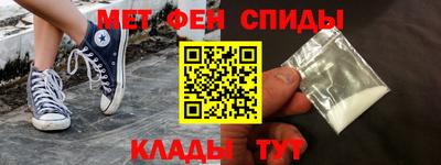 альфа пвп Азнакаево
