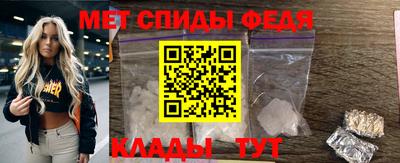 скорость mdpv Апшеронск