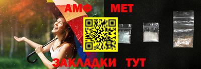 эйфоретик Апрелевка