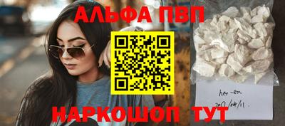 эйфоретик Апрелевка