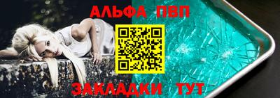 эйфоретик Апрелевка