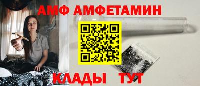 мяу мяу кристалл Краснознаменск
